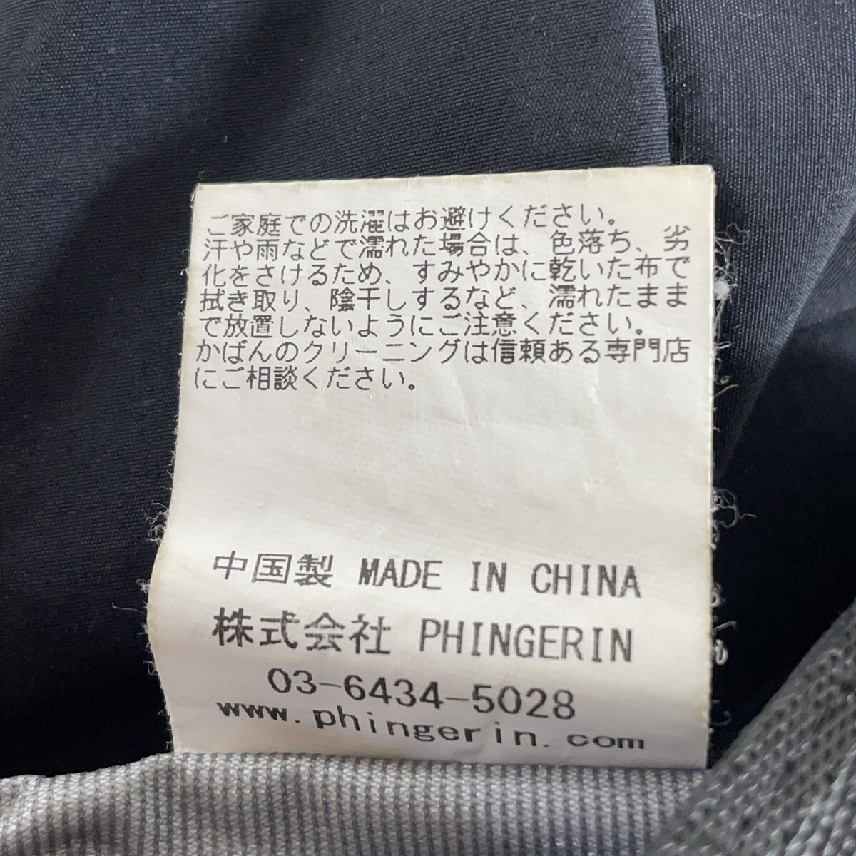 フィンガリン PHINGERIN IMPROVISATION POCKET BAG インプロ ショルダー トートバッグ PD-241-BG-011 _画像6