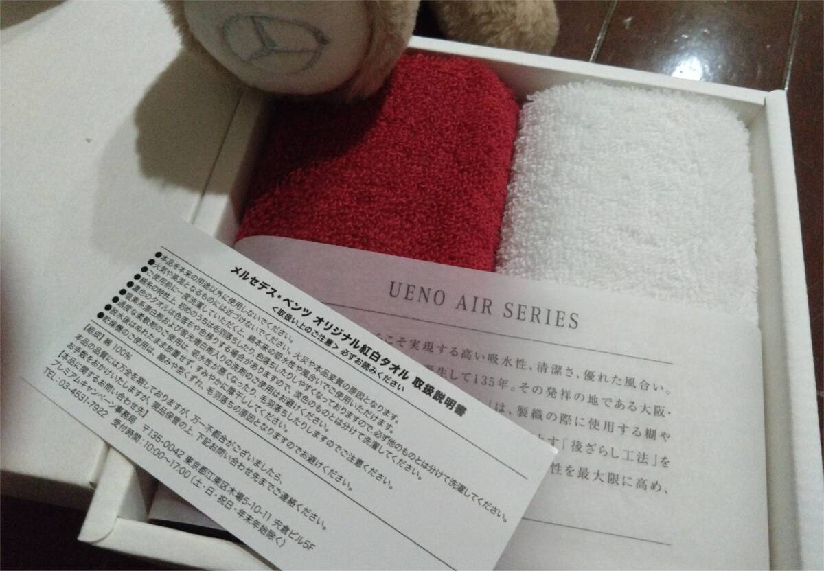 ▼メルセデスベンツ ベアー ぬいぐるみ 紅白タオル ノベルティ 泉州タオル UENO AIR SERIES 綿100% MADE IN JAPAN_画像4
