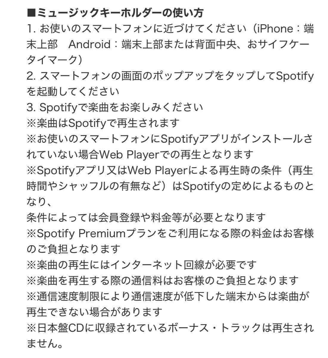 未開封★限定★BON JOVI★ミュージック・キーホルダー★グッズ★ボン・ジョヴィ★完売★FOREVER★ユニバーサル・ミュージック UNIVERSAL_画像5