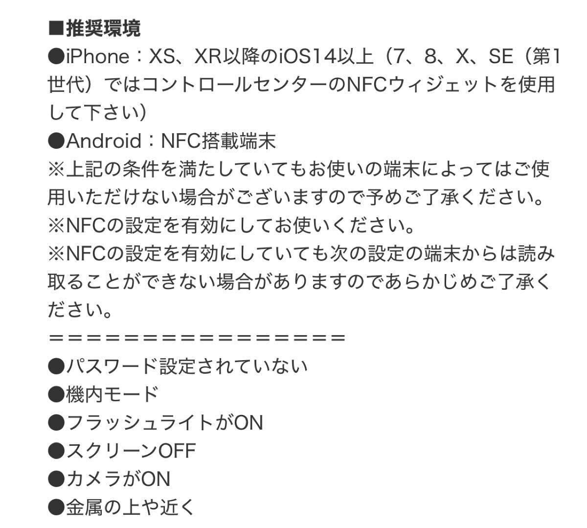 未開封★限定★BON JOVI★ミュージック・キーホルダー★グッズ★ボン・ジョヴィ★完売★FOREVER★ユニバーサル・ミュージック UNIVERSAL_画像6
