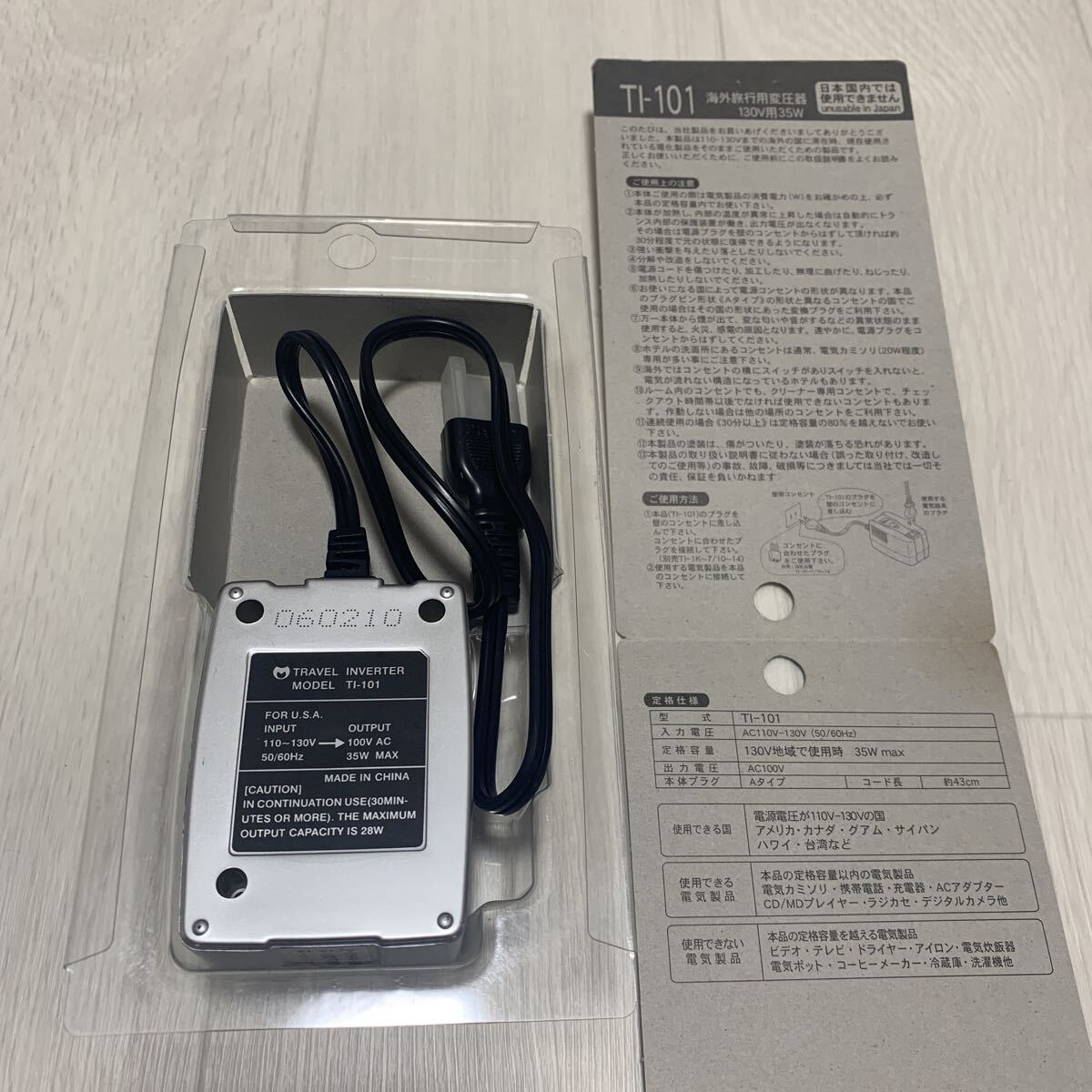カシムラ★TI-101★海外旅行用 変圧器★130V用35W★2580円★軽量 195g★アメリカ カナダ_画像3