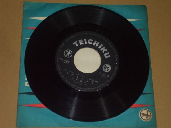 ◎♪三波春夫　残月大利根　EP盤【L】_画像4