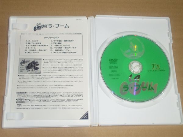 ●〆ラ・ブーム　DVD_画像2