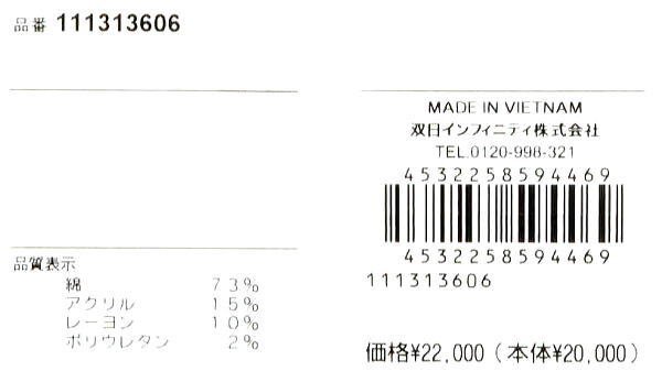 【ダークネイビー 82cm】 マクレガー パンツ メンズ 111313606 手洗い可 リラクシングウエスト 保温 チノパン スラックス ノータックパンツ_画像6