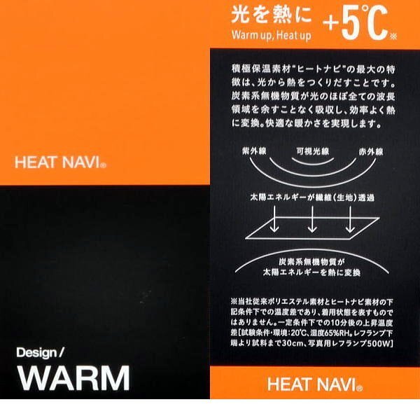 【紺ブルー 3L】 ルコック モックネック長袖シャツ メンズ LG4FLS54M ストレッチフォーサー ヒートナビ 蓄熱保温 ハイネック 長袖ポロシャ_画像5