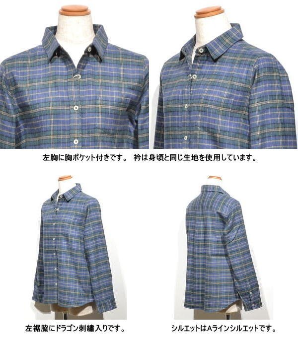 【ダークブルー L】 マクレガー 長袖シャツ レディース 311174801 起毛 ブラウス ネルシャツ McGREGOR_画像4