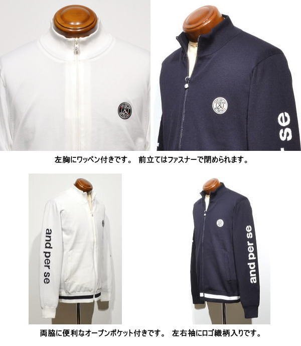 【ホワイト M】 アンパスィ カーディガン メンズ AMF2534B4 家庭洗濯可 防風　裏地付き 吸湿発熱 アンパシー カーデ ニット セーター_画像4