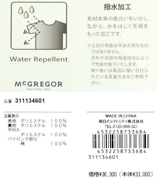 【ネイビー L】 マクレガー レディース ハーフコート 311134601 撥水 中綿入りハーフコート キルティングジャケット キルティングコート_画像6
