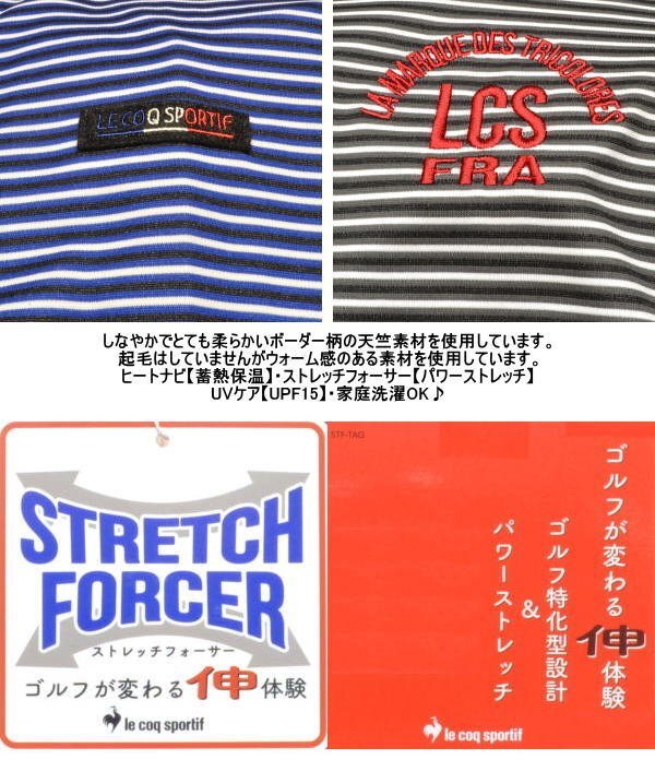 【紺ブルー 3L】 ルコック モックネック長袖シャツ メンズ LG4FLS54M ストレッチフォーサー ヒートナビ 蓄熱保温 ハイネック 長袖ポロシャ_画像4