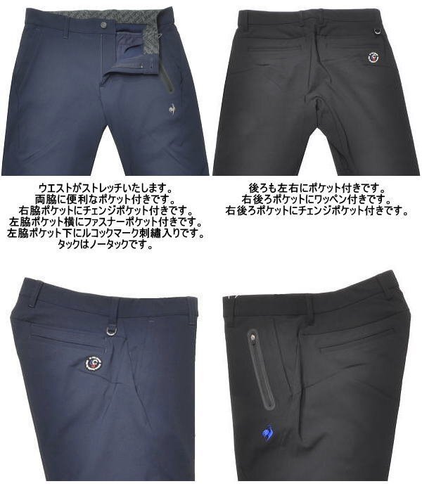 【ブラック 96cm】 ルコックゴルフ パンツ メンズ LG4FLP03M 撥水 保温 裏起毛 ウエストストレッチ 家庭洗濯可ジーンズ ゴルフパンツ_画像4
