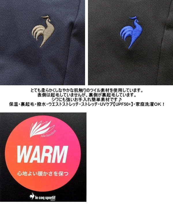 【ブラック 96cm】 ルコックゴルフ パンツ メンズ LG4FLP03M 撥水 保温 裏起毛 ウエストストレッチ 家庭洗濯可ジーンズ ゴルフパンツ_画像5