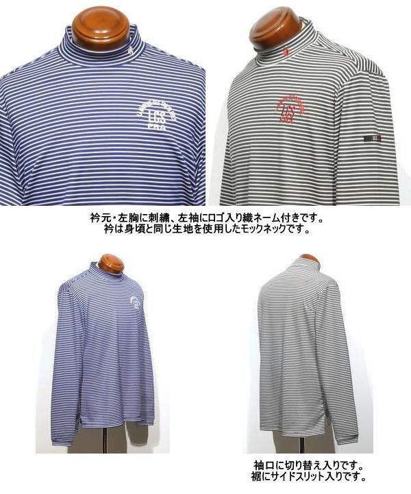 【紺ブルー 3L】 ルコック モックネック長袖シャツ メンズ LG4FLS54M ストレッチフォーサー ヒートナビ 蓄熱保温 ハイネック 長袖ポロシャ_画像3