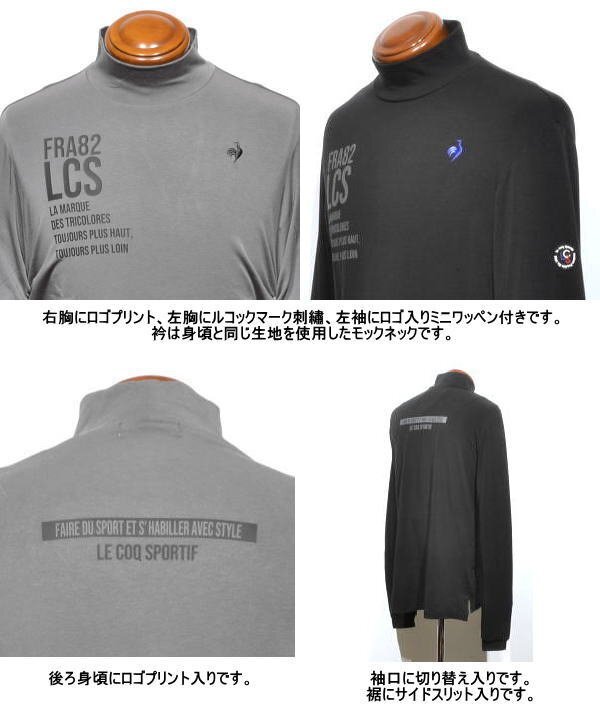 【ダークブルー LL】 ルコックゴルフ モックネック長袖シャツ メンズ LG4FLS56M ストレッチフォーサー 裏起毛 保温 ハイネックカットソー_画像4