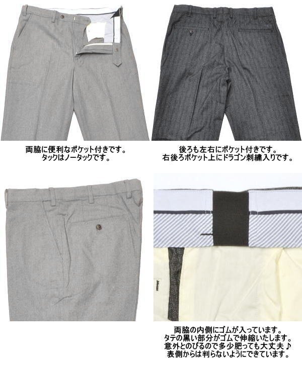 【ダークネイビー 82cm】 マクレガー パンツ メンズ 111313606 手洗い可 リラクシングウエスト 保温 チノパン スラックス ノータックパンツ_画像4