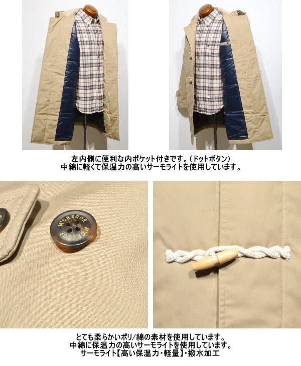 【キャメルベージュ L】 マクレガー ダッフルコート メンズ 111123802 撥水 中綿入り サーモライト中綿使用 ダッフル コート ハーフコート_画像4