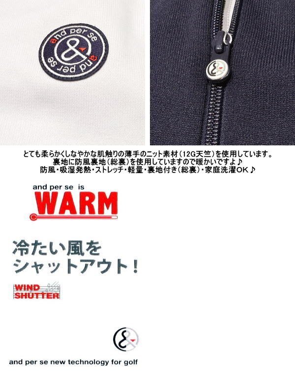 【ホワイト M】 アンパスィ カーディガン メンズ AMF2534B4 家庭洗濯可 防風　裏地付き 吸湿発熱 アンパシー カーデ ニット セーター_画像6