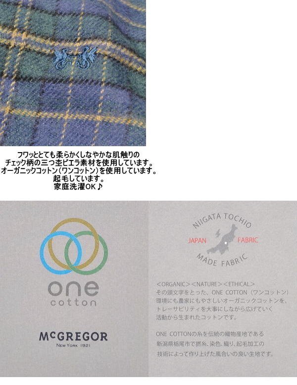 【ダークブルー L】 マクレガー 長袖シャツ レディース 311174801 起毛 ブラウス ネルシャツ McGREGOR_画像5