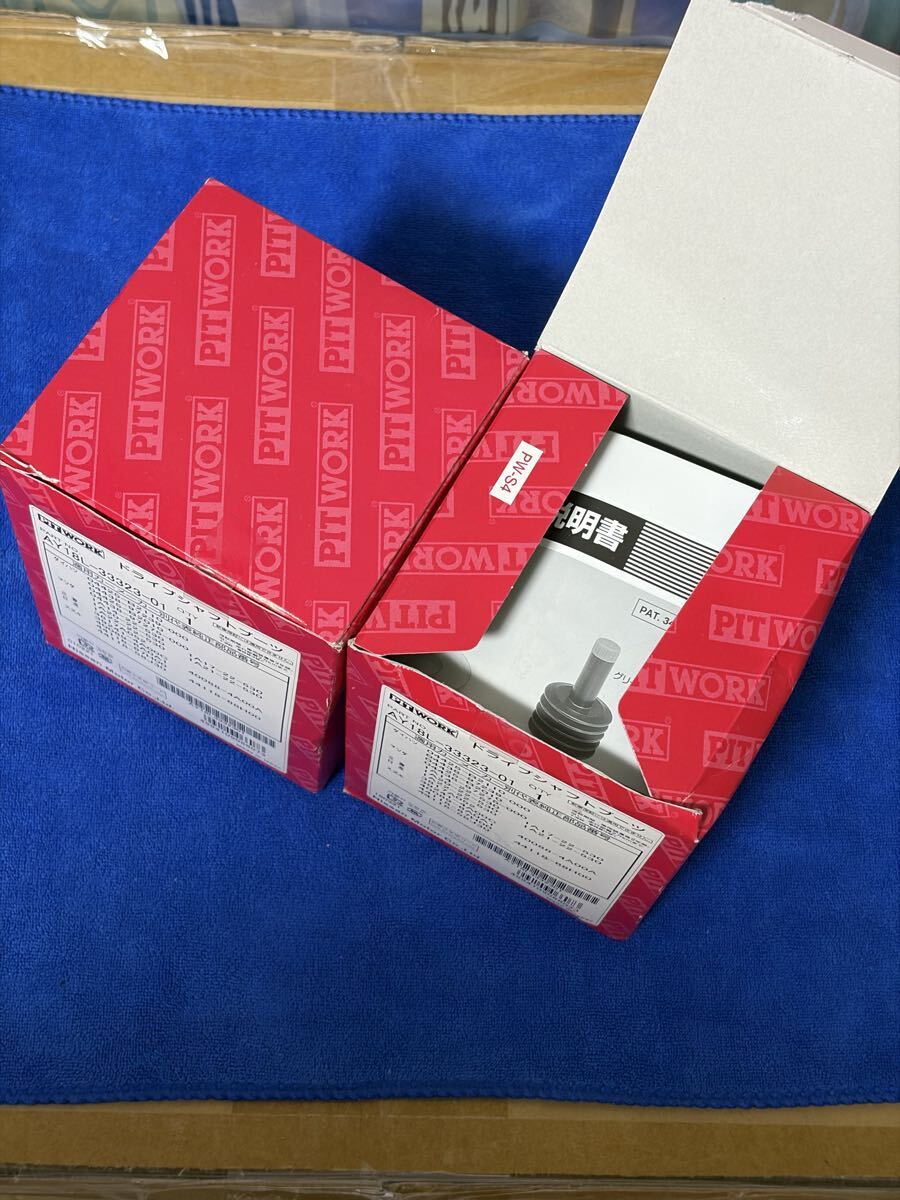 【新品】PITWORK ピットワーク ドライブシャフトブーツ 割ブーツ 両側 AY18L-33323-01 ダイハツ マツダ 三菱 日産 スズキ 送料無料_画像3