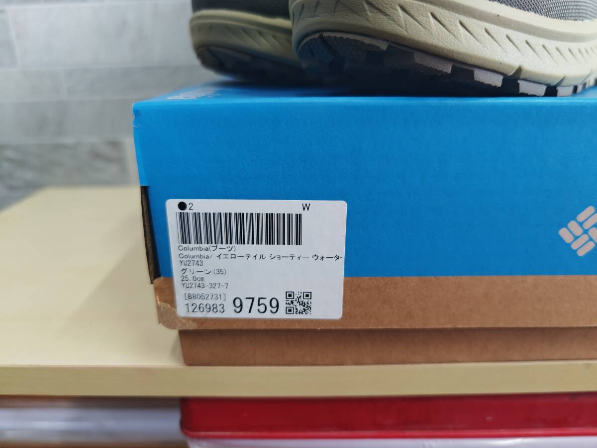 送料無料!!新品!!■Columbia [コロンビア] ブーツ 25.0cm YU2743■イエローテイル ショーティー ウォータープルーフ オムニヒート_画像8