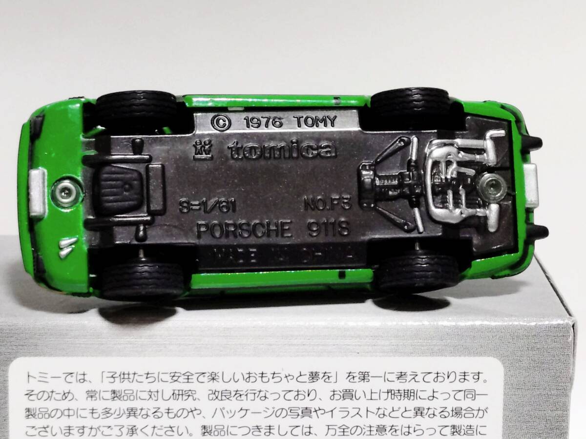【即決】トミカリミテッド　ポルシェ９１１Ｓ　　_画像5