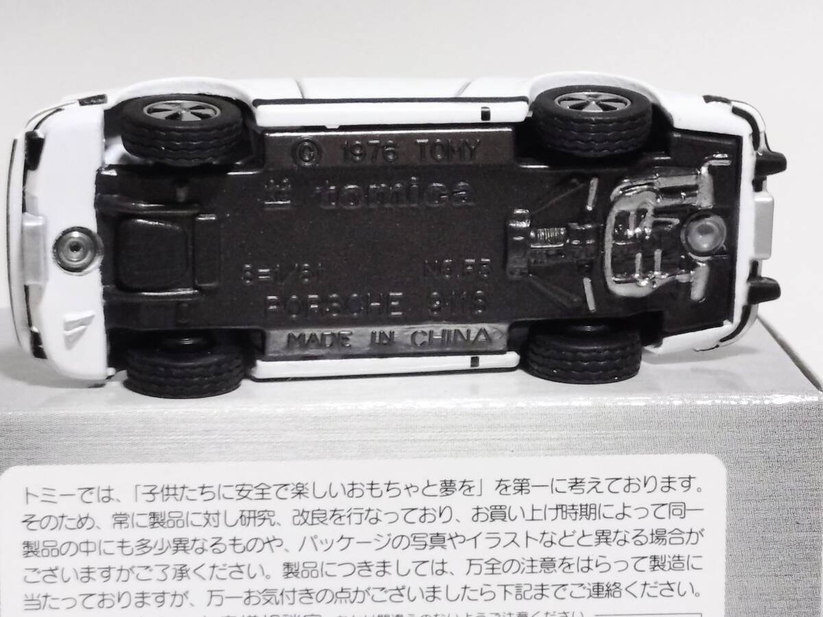 【即決】トミカリミテッド　ポルシェ９１１　白_画像5