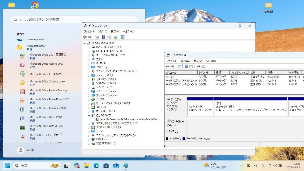 D168東芝★dynabook R732/37JW i5-3230M Win11 250GB/SSD 8GB Office◆動作品_画像9