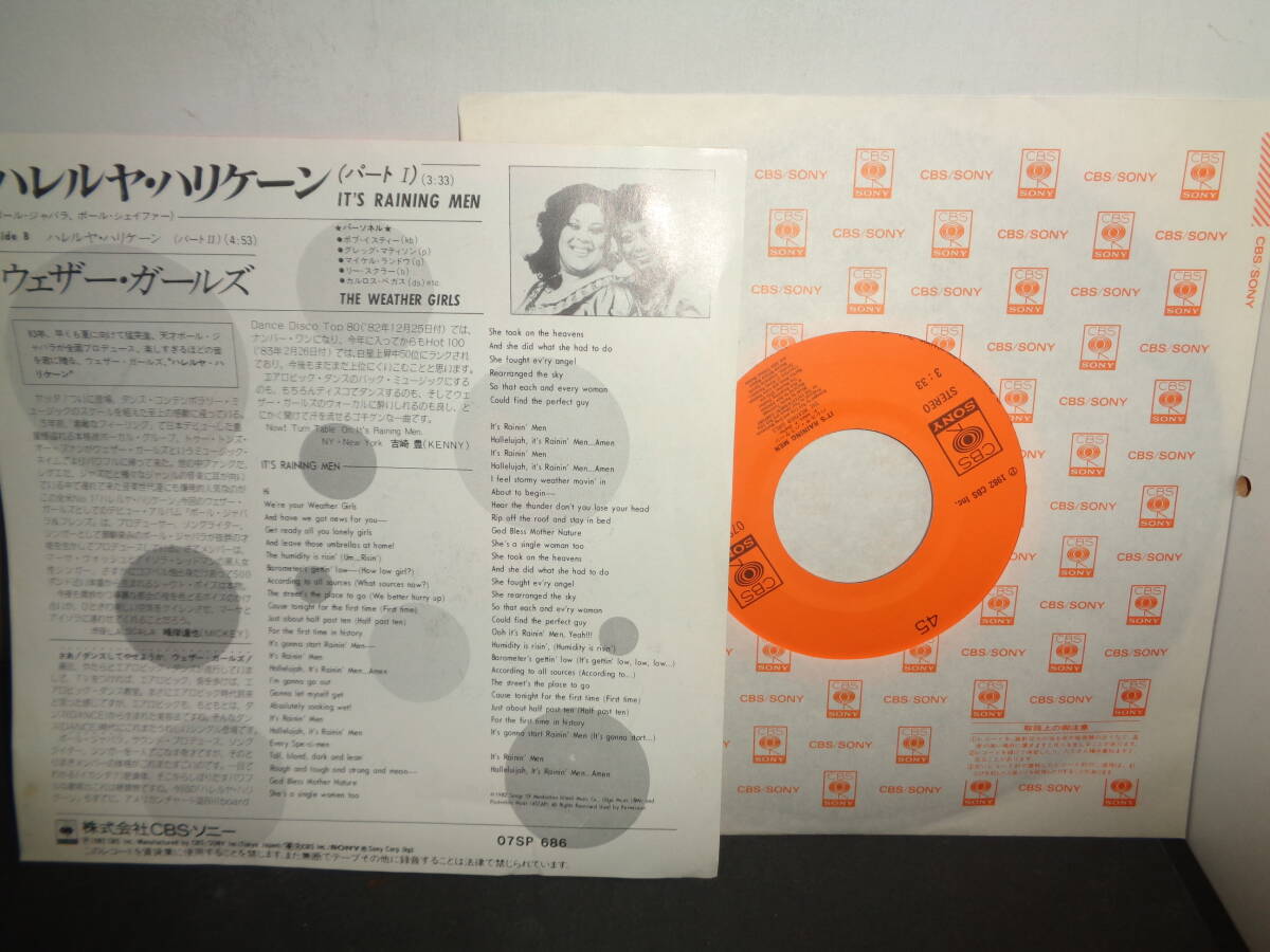 ハレルヤ・ハリケーン　ウェザー・ガールズ　EP盤　シングルレコード　同梱歓迎　い15_画像2