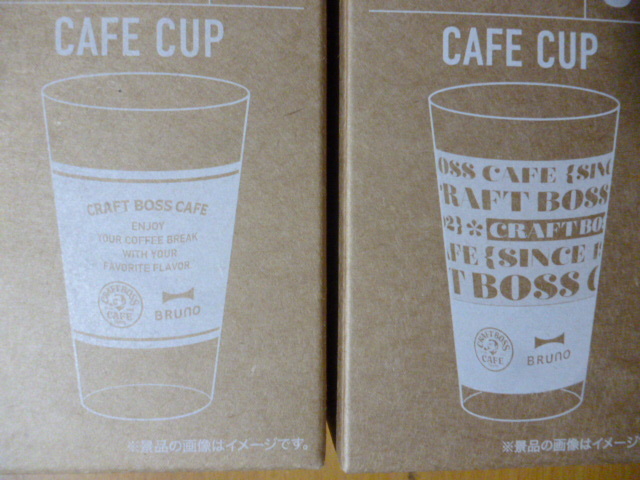 全4種　未開封 非売品　　割るだけクラフトボスカフェ BRUNO カフェカップ　　BOSS BRUNO カップ　　コップ_画像3