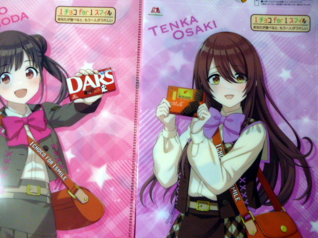 5種類セット　ダース　クリアファイル アイドルマスター シャイニーカラーズ　DARS 【シャニマス】森永製菓「1チョコ for 1スマイル」_画像4