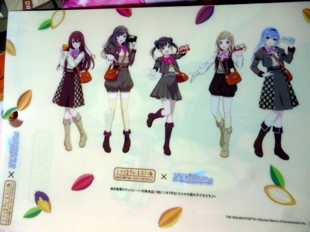 5種類セット　ダース　クリアファイル アイドルマスター シャイニーカラーズ　DARS 【シャニマス】森永製菓「1チョコ for 1スマイル」_画像5
