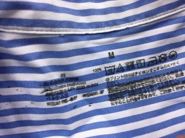 無印良品 良品計画 MUJI トラッド ベーシック ロンドンストライプ 長袖シャツ ブラウス レディース コットン100% M 青白_画像2