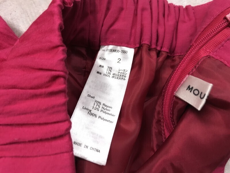 Moussy moussy retro режим Street б/у одежда крепдешин высокий талия искусственный шелк . широкий ntsu низ женский 2 розовый