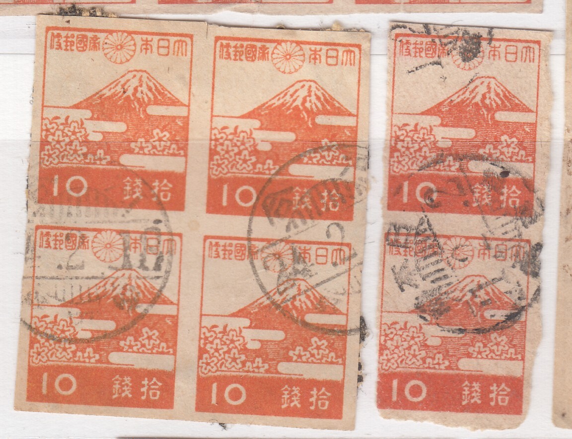 (0264)３次昭和５銭、10銭富士　消印ロット_画像7