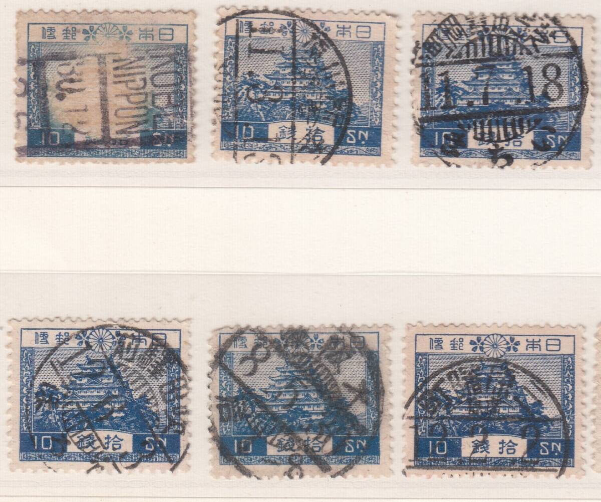 (0375)１次風景10銭36枚　櫛型印等_画像6