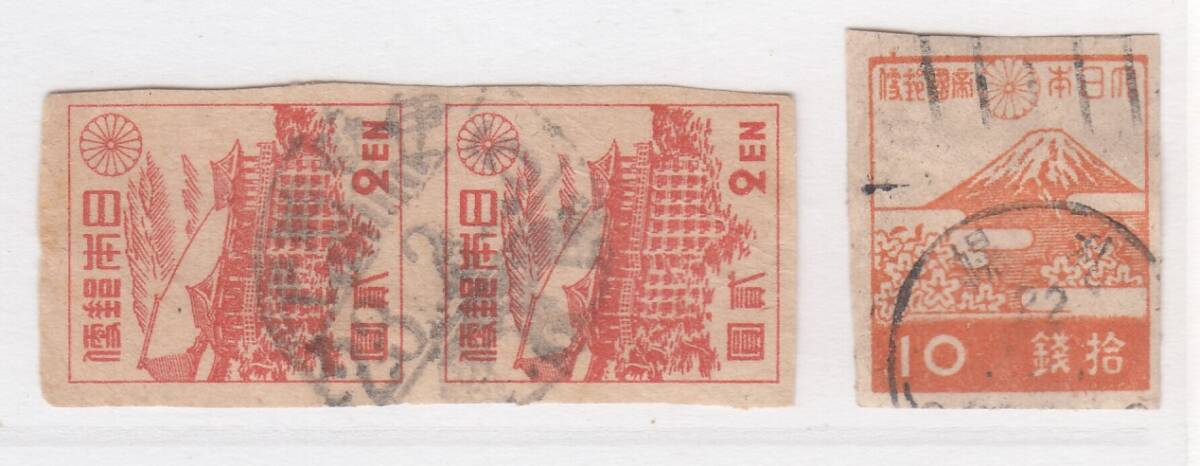 (0264)３次昭和５銭、10銭富士　消印ロット_画像4