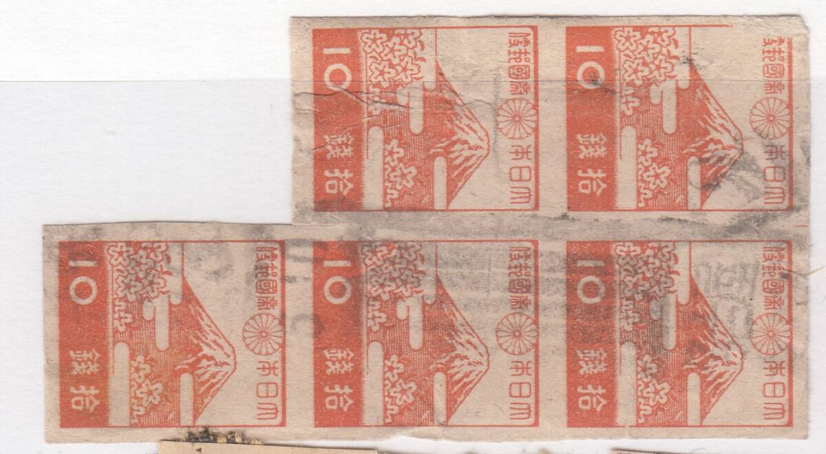 (0264)３次昭和５銭、10銭富士　消印ロット_画像5