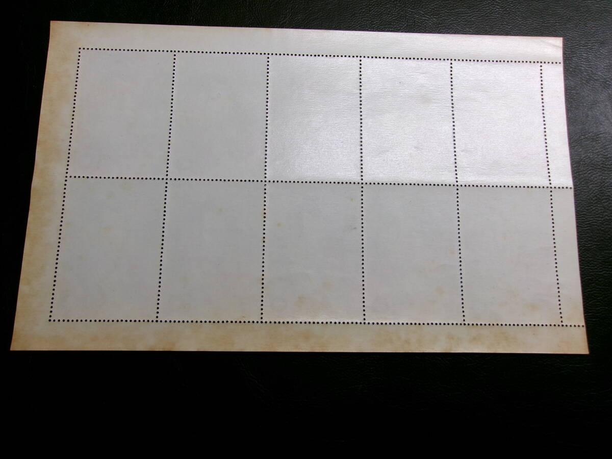 (R152)趣味写楽シート　未使用_画像3