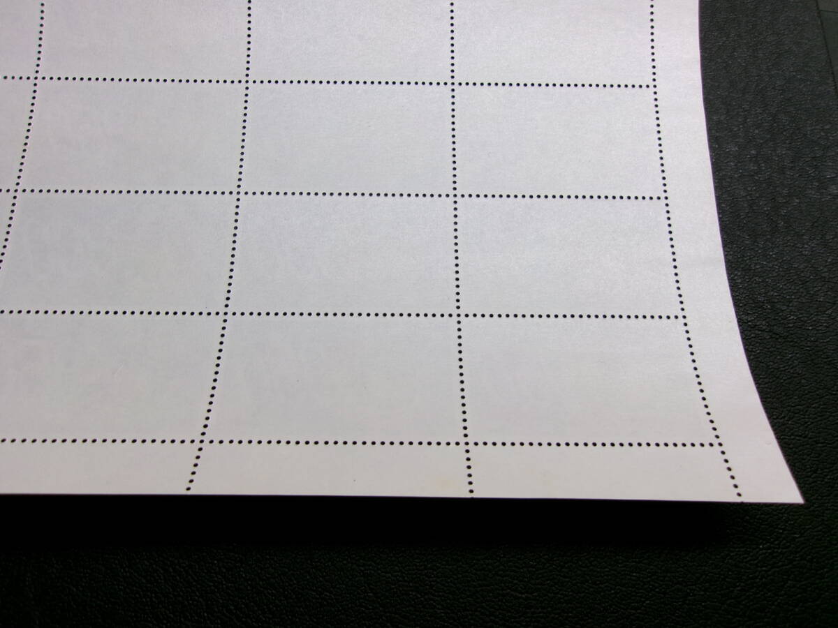 (U020)琉球大学10年シート　未使用_画像4