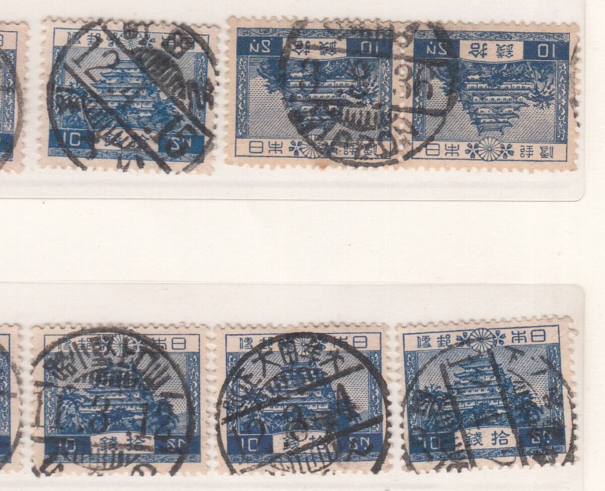 (0375)１次風景10銭36枚　櫛型印等_画像5