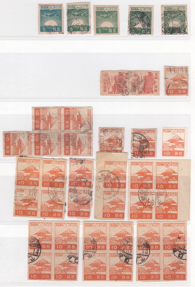 (0264)３次昭和５銭、10銭富士　消印ロット_画像1