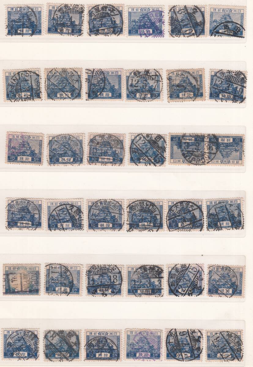 (0375)１次風景10銭36枚　櫛型印等_画像1