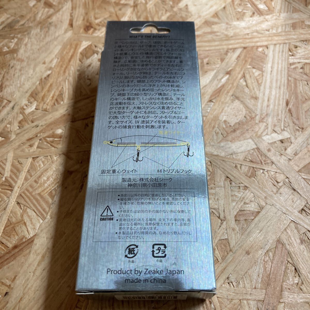 即決価格 新品 FFペンシル 95 ピンクバックレインボーGB Zeake ジーク FF-PENCIL 未使用_画像4