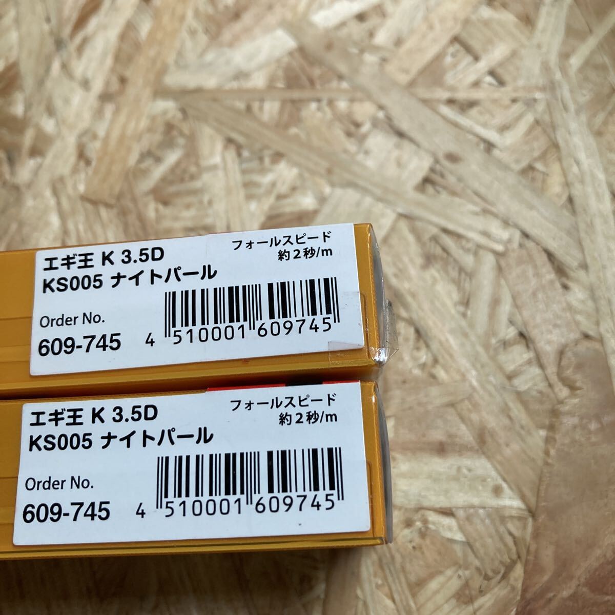 即決 新品 2本セット 3.5号 エギ王K ナイトパール DEEP 黒潮スペシャル ヤマシタ YAMASHITA　黒潮SP ディープ 未使用_画像2