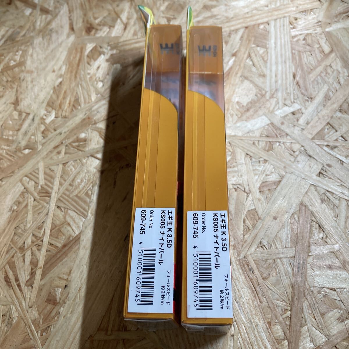 即決 新品 2本セット 3.5号 エギ王K ナイトパール DEEP 黒潮スペシャル ヤマシタ YAMASHITA　黒潮SP ディープ 未使用_画像3