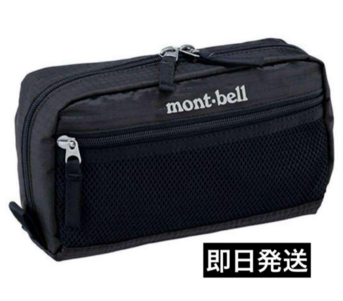 新品　モンベル　ポーチ　トラベル　小物入れ　アウトドア_画像1
