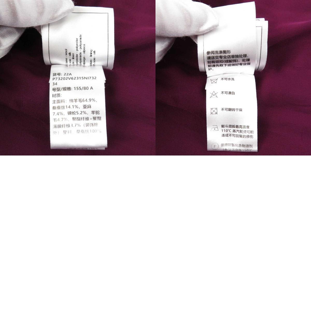 シャネル ココマーク ツイード ジャケット P73202V62315 レディース ボルドー ブラック 他 CHANEL 中古 【アパレル・小物】_画像10