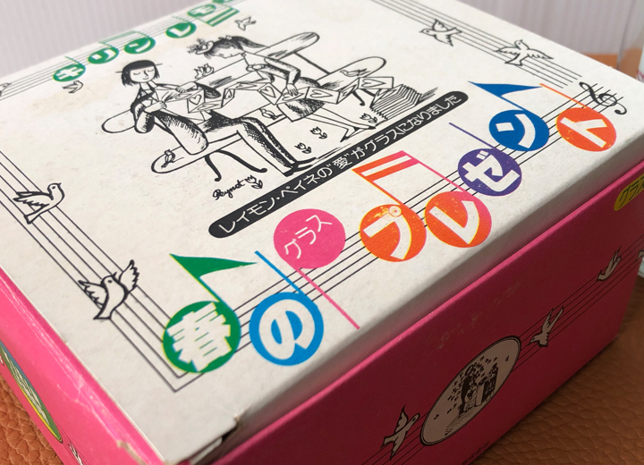 キリンレモン レイモン・ペイネ ペアグラス 箱付 昭和レトロ 非売品 ノベルティ レトログラス　_画像4