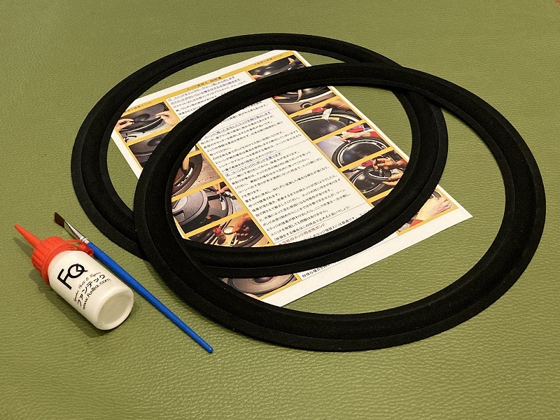 ●【人工皮革エッジ】JBL 4425, S101（2214H）用 エッジ張替えセット#132.lsu_画像1