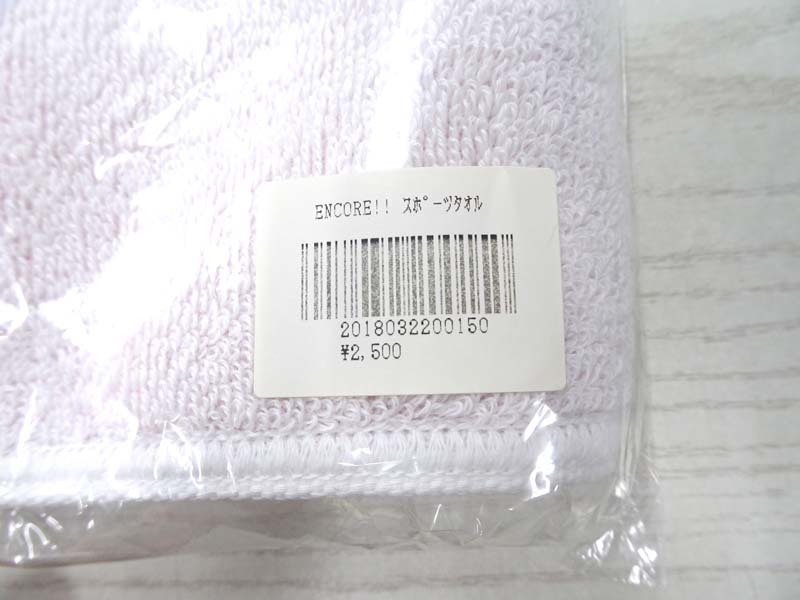 未開封品!! 小田和正 ツアー 2018 「ENCORE!!」 スポーツタオル グッズ_画像3
