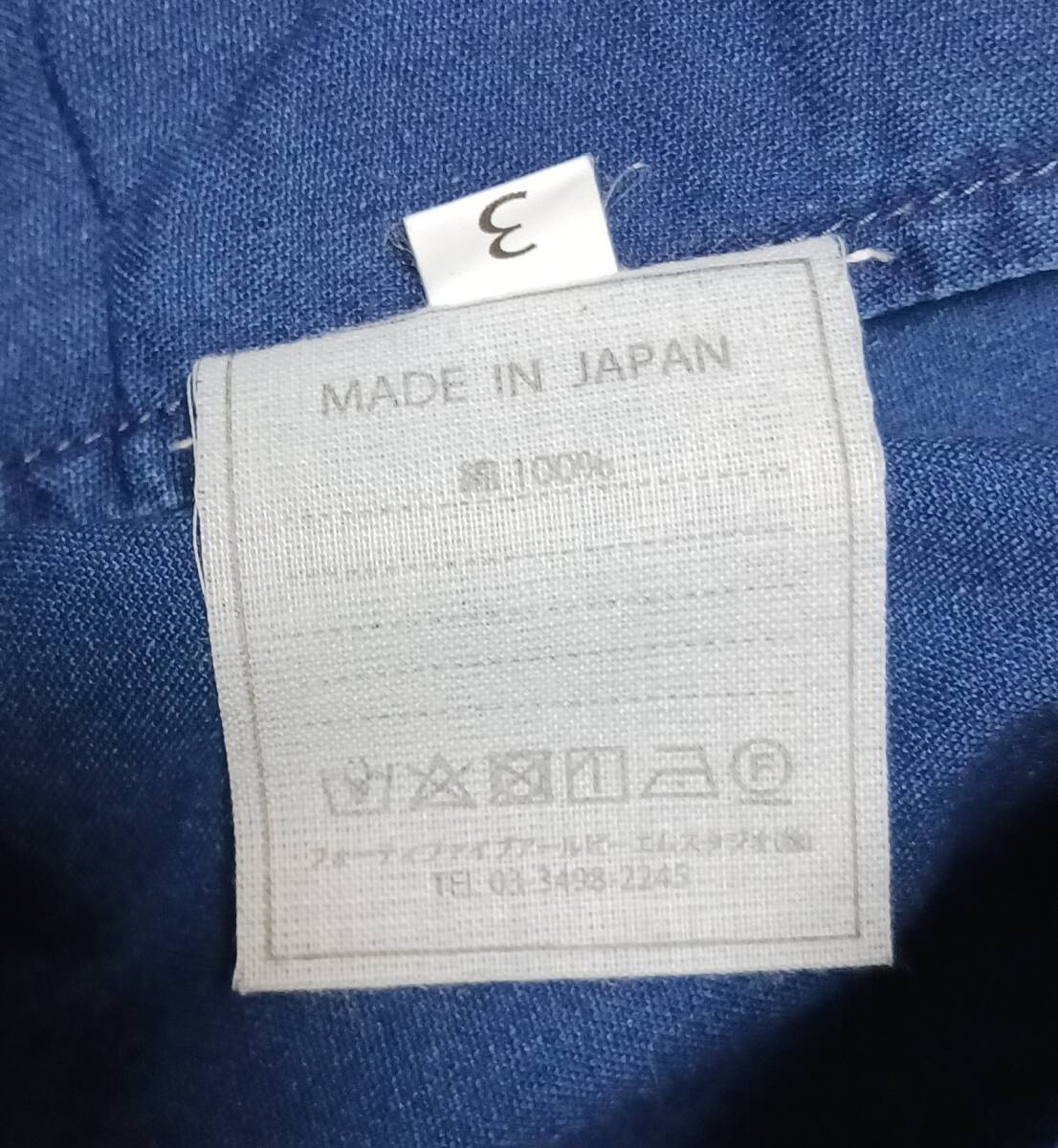  как новый 45R 45rpm four ti пять a-ru Denim жакет котороткое пальто 